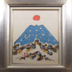 tokunaga
