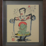 tokunagatre